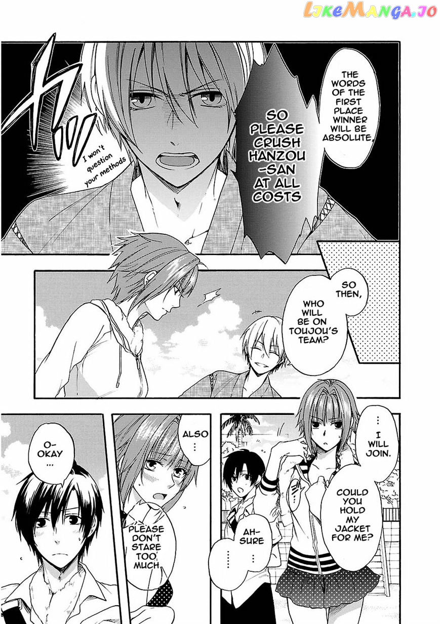 Shinobi yoru Koi wa Kusemono chapter 15 - page 3