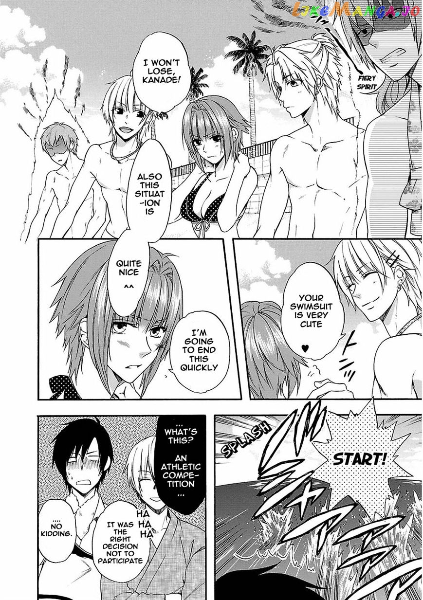 Shinobi yoru Koi wa Kusemono chapter 15 - page 4