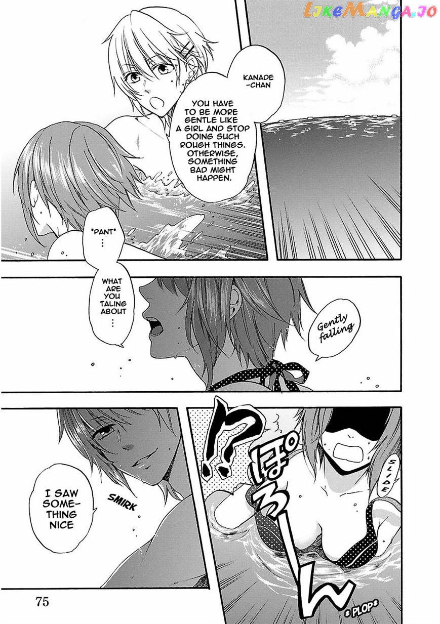 Shinobi yoru Koi wa Kusemono chapter 15 - page 5