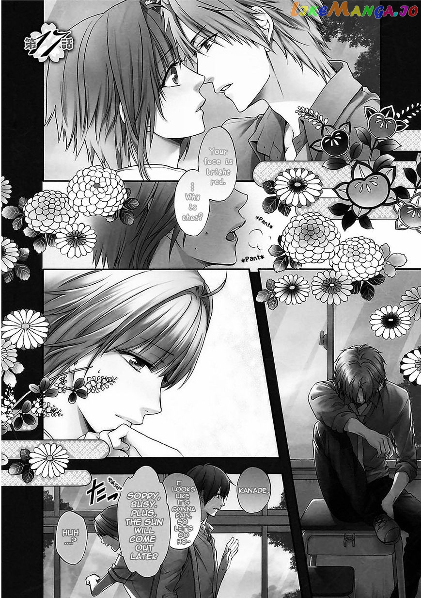 Shinobi yoru Koi wa Kusemono chapter 17 - page 2