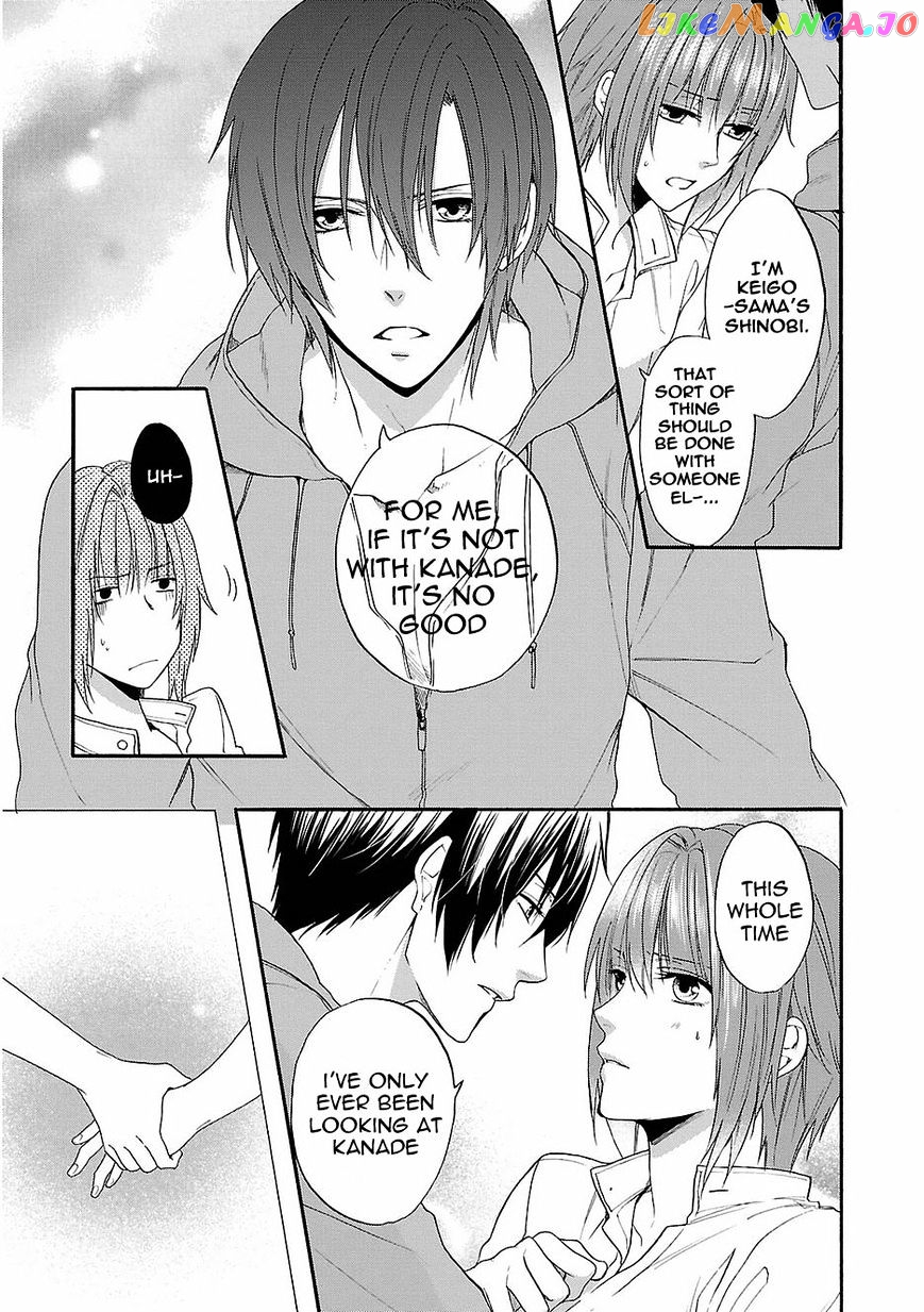 Shinobi yoru Koi wa Kusemono chapter 17 - page 32