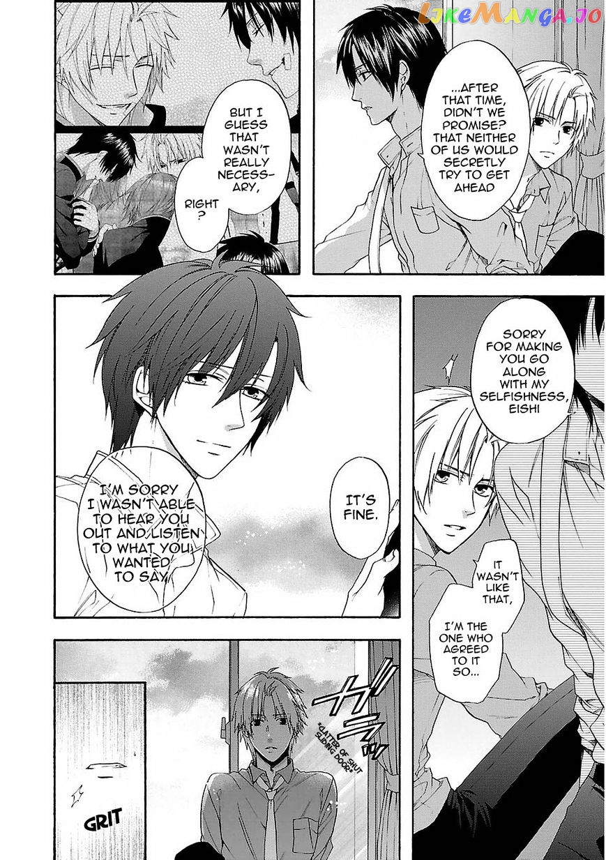 Shinobi yoru Koi wa Kusemono chapter 17 - page 7