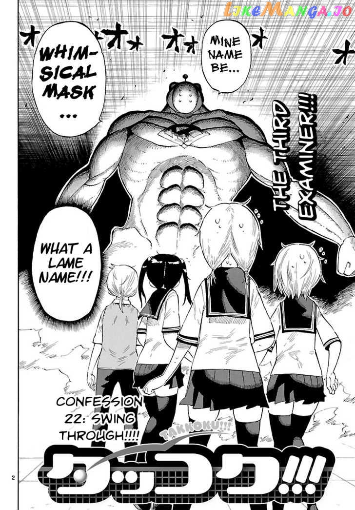 Takkoku!!! - Manga chapter 22 - page 2