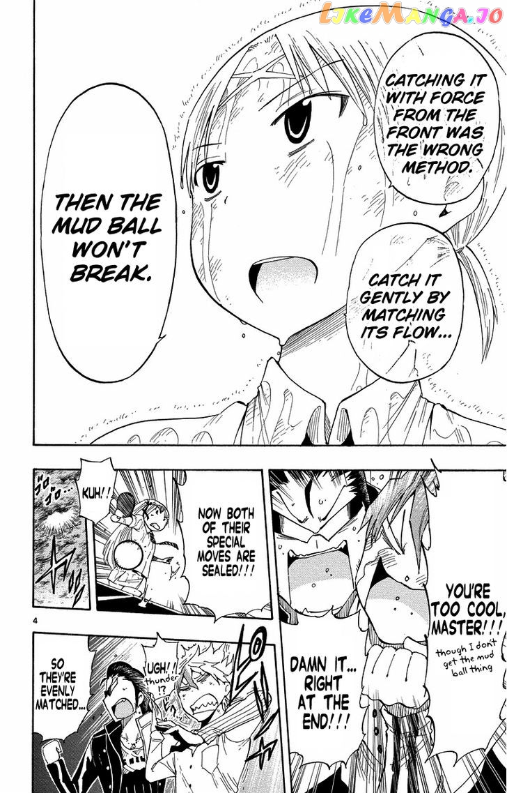 Takkoku!!! - Manga chapter 36 - page 4