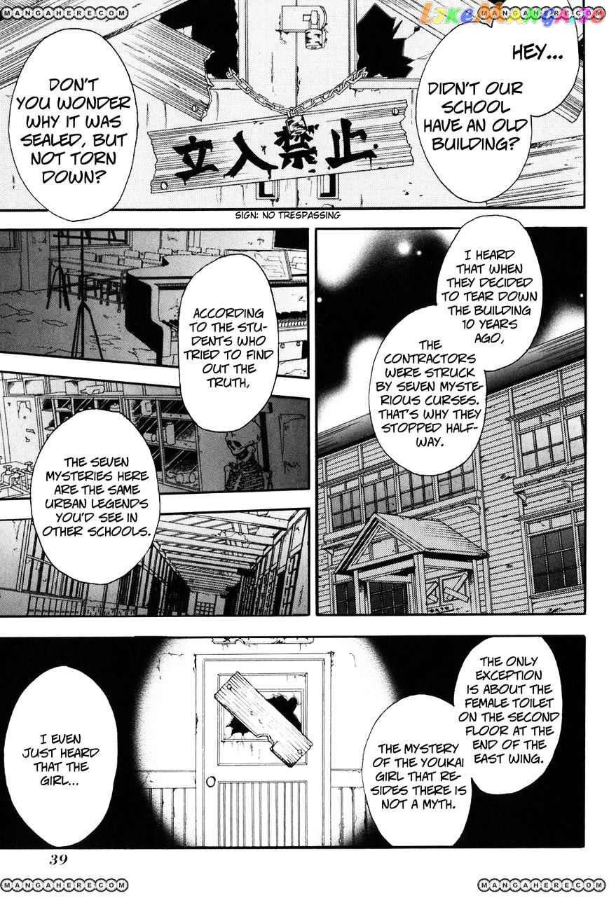 Tokyo Innocent Chapter 16 - page 2