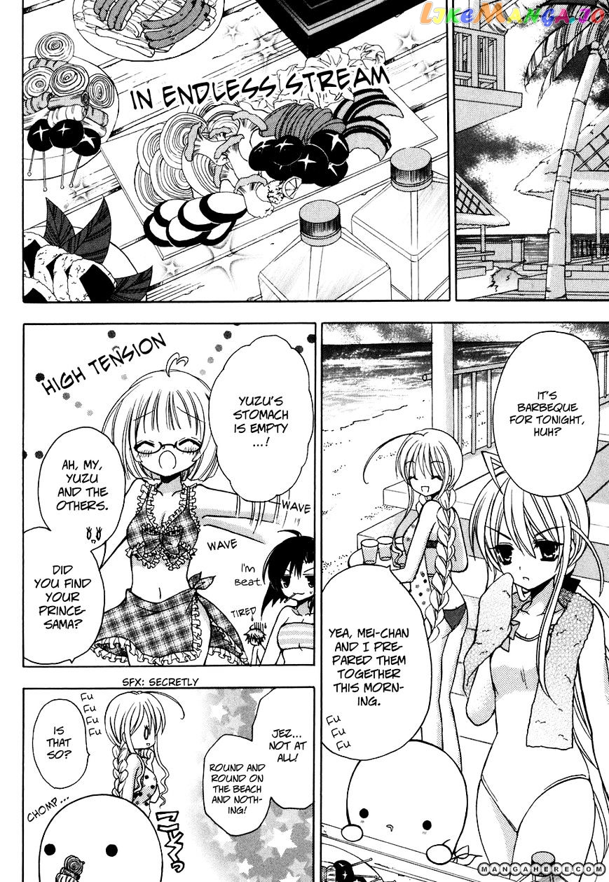 Tokyo Innocent chapter 26 - page 16