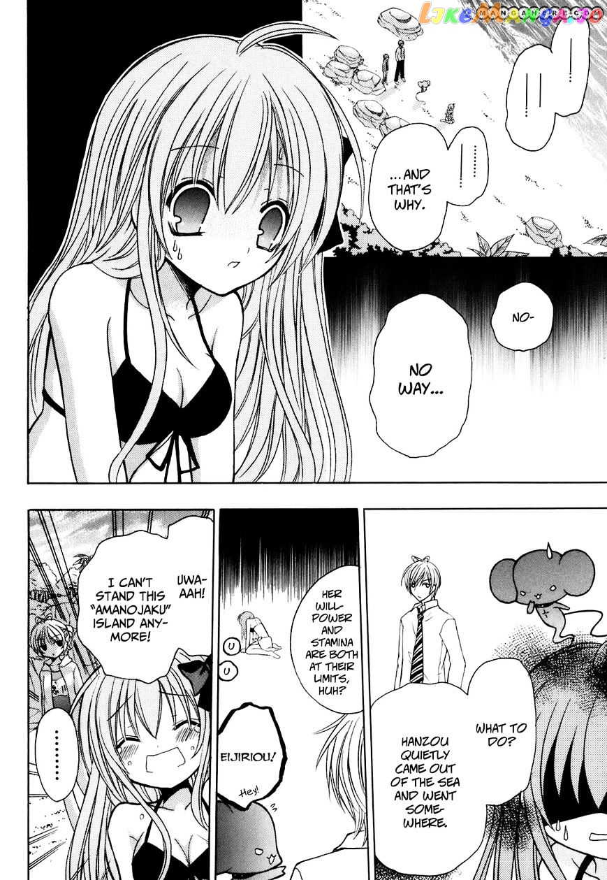Tokyo Innocent chapter 26 - page 22