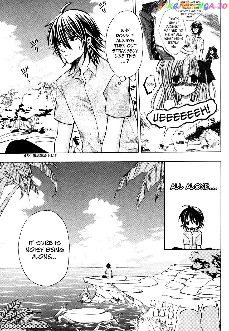 Tokyo Innocent chapter 26 - page 3