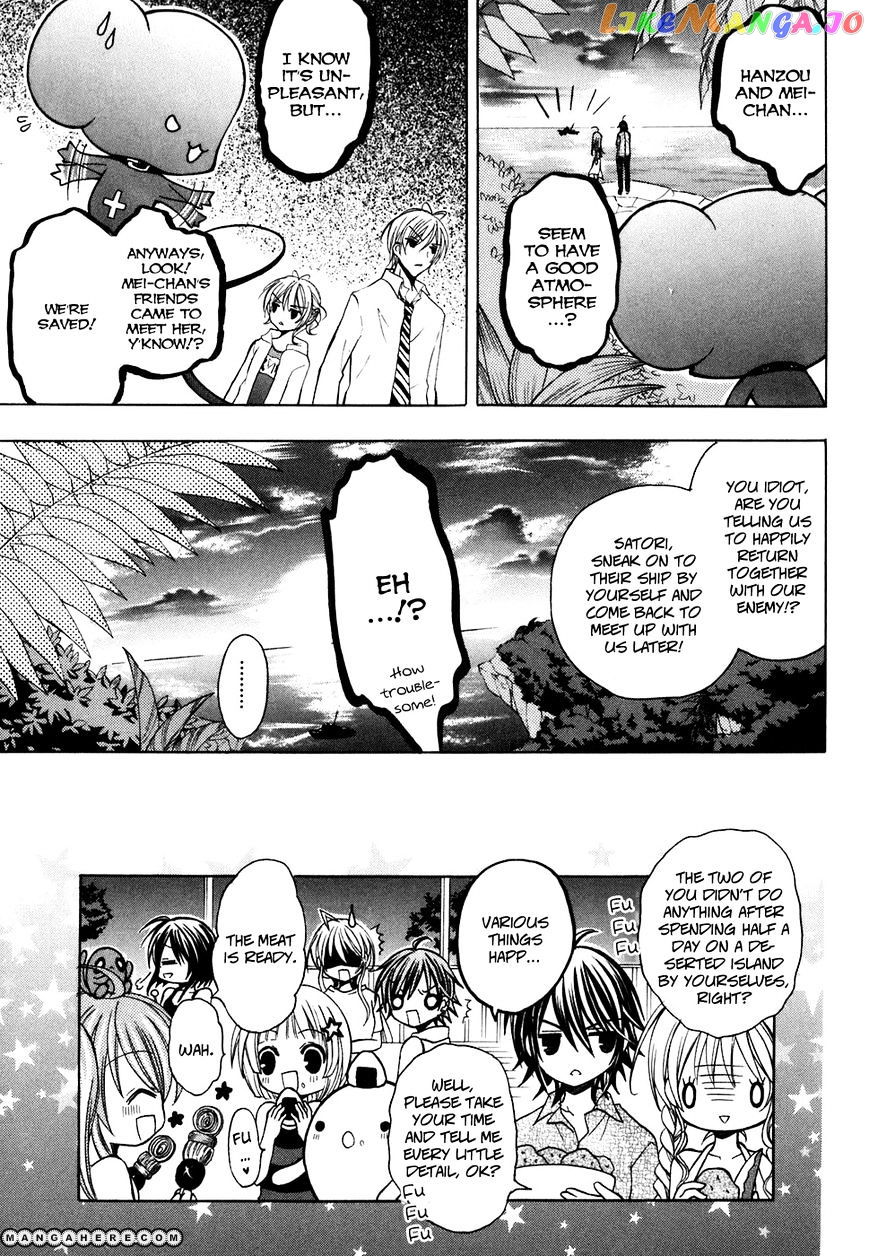Tokyo Innocent chapter 26 - page 33