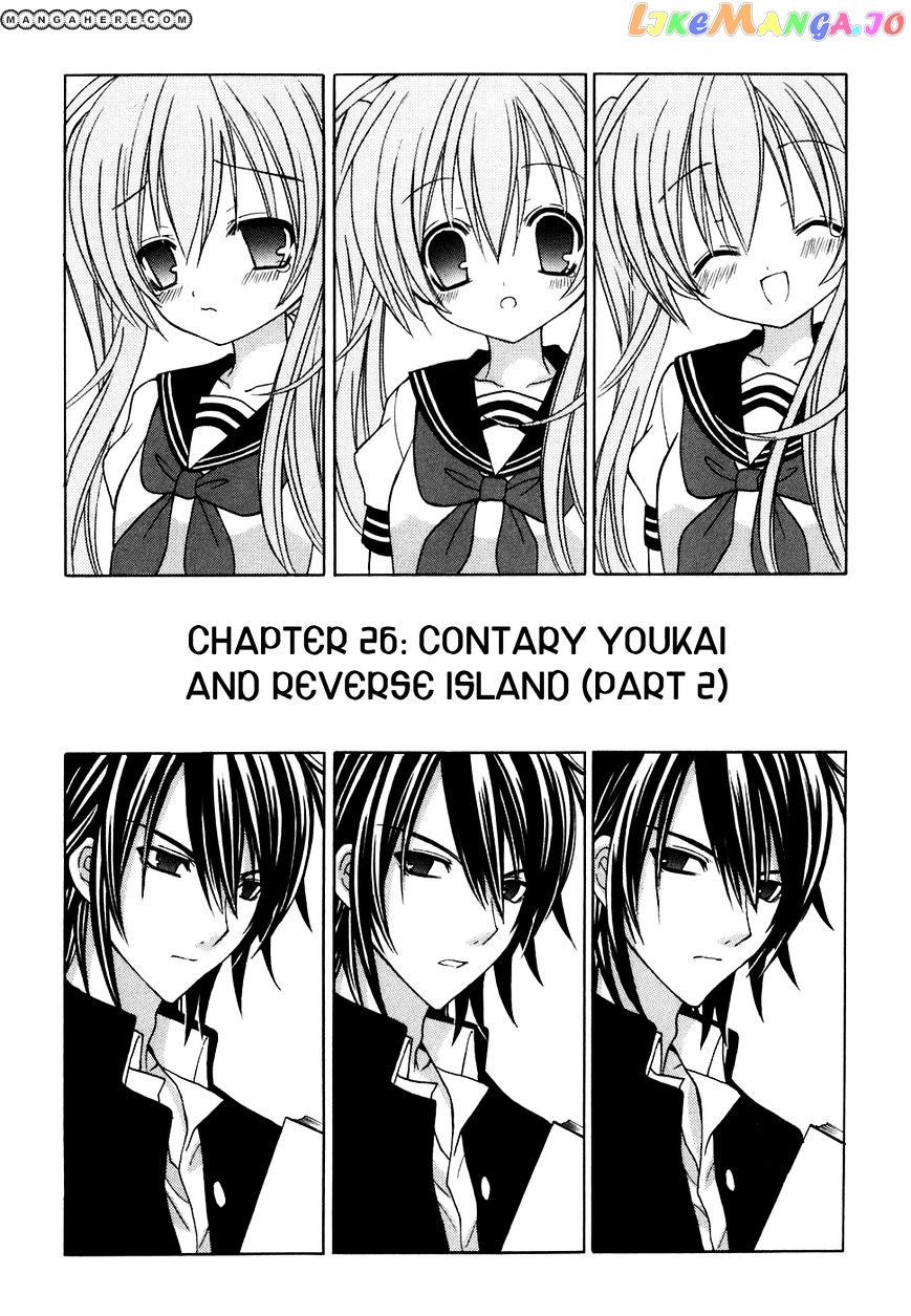 Tokyo Innocent chapter 26 - page 4