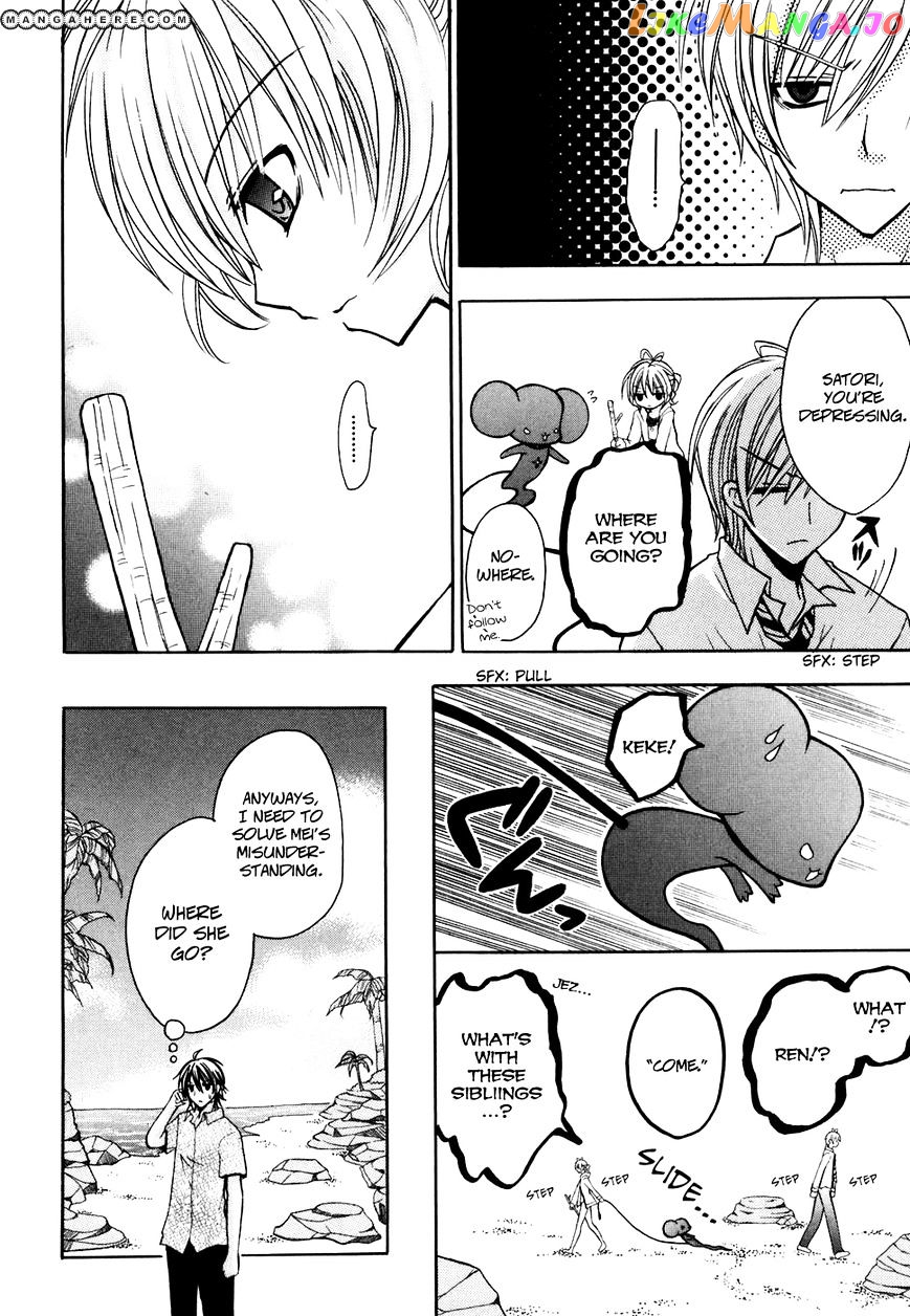 Tokyo Innocent chapter 26 - page 8
