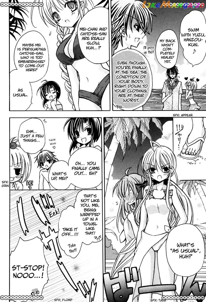 Tokyo Innocent chapter 24 - page 8