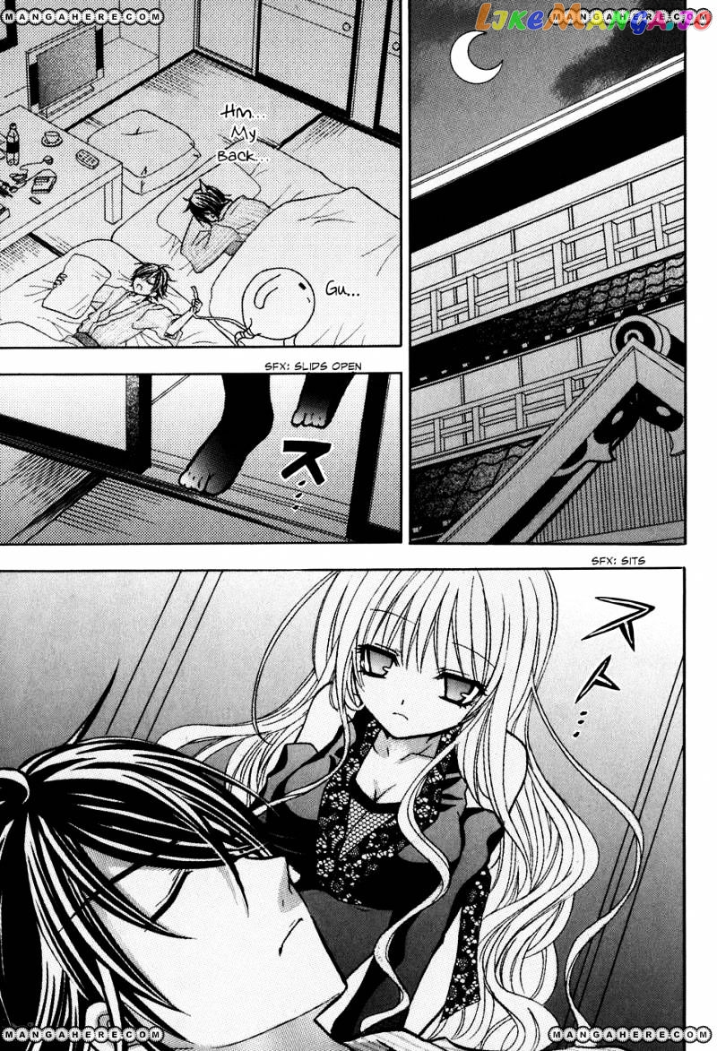 Tokyo Innocent chapter 23 - page 3