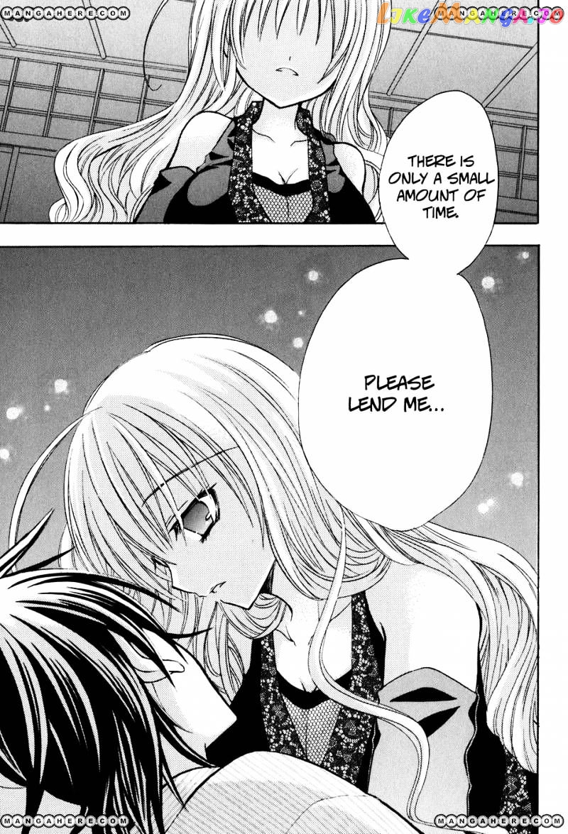 Tokyo Innocent chapter 23 - page 5