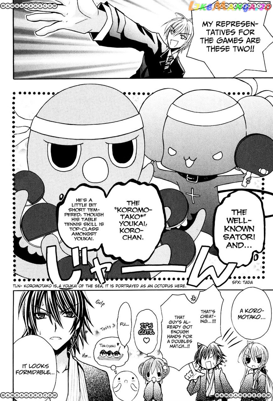 Tokyo Innocent chapter 22 - page 6
