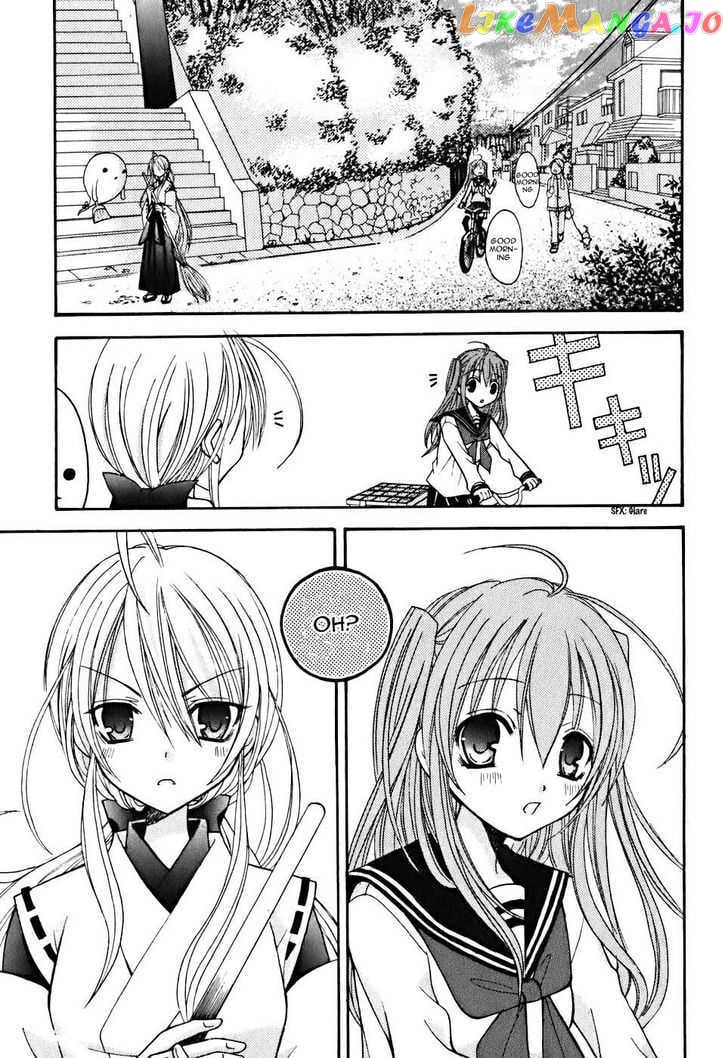 Tokyo Innocent Chapter 9 - page 2