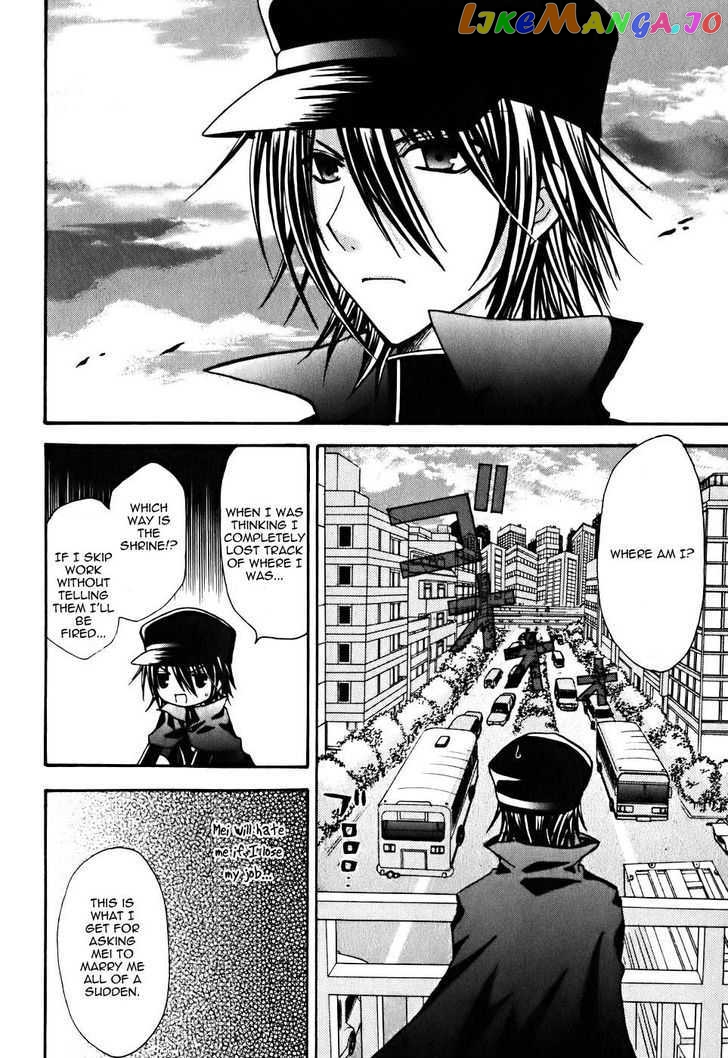 Tokyo Innocent Chapter 9 - page 21