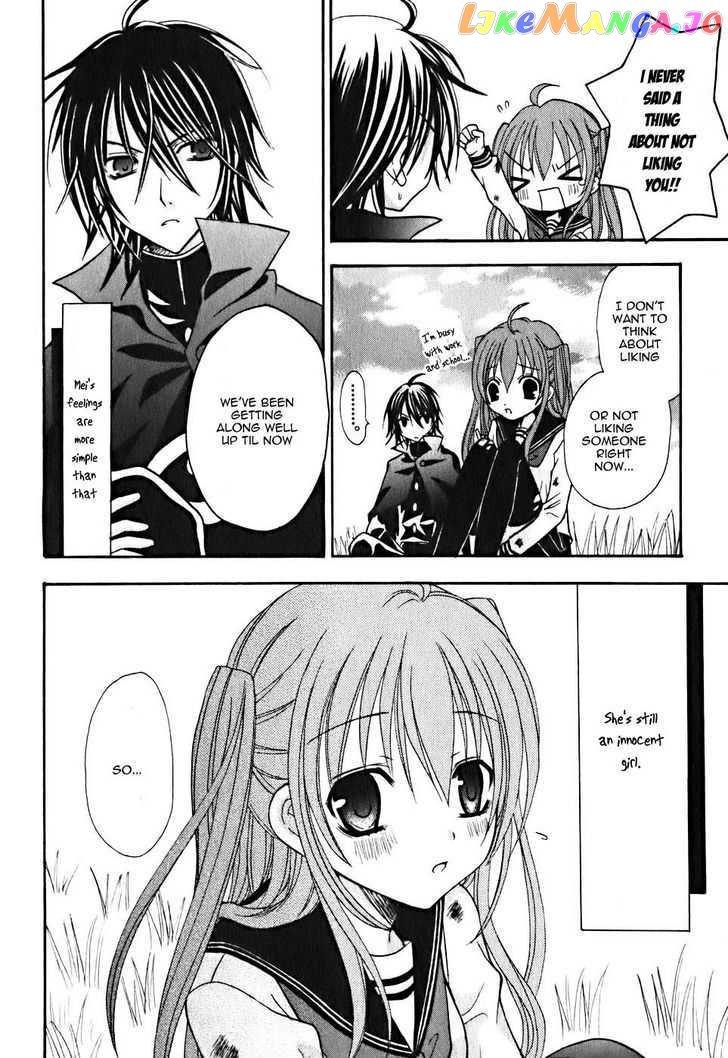 Tokyo Innocent Chapter 9 - page 29