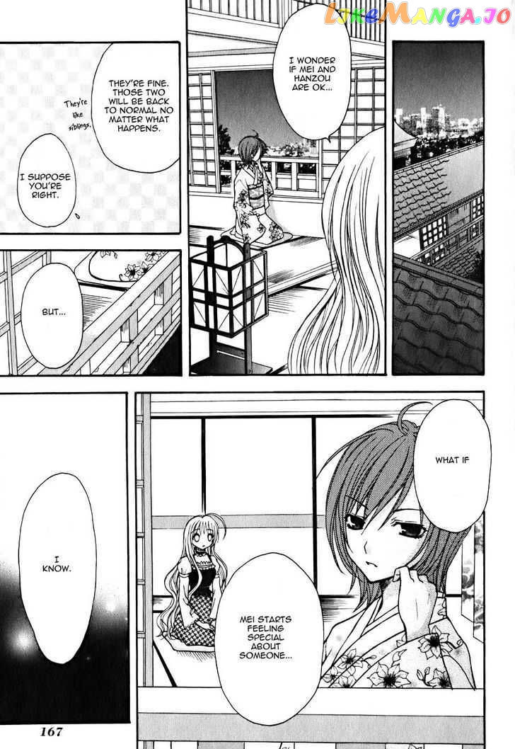 Tokyo Innocent Chapter 9 - page 32