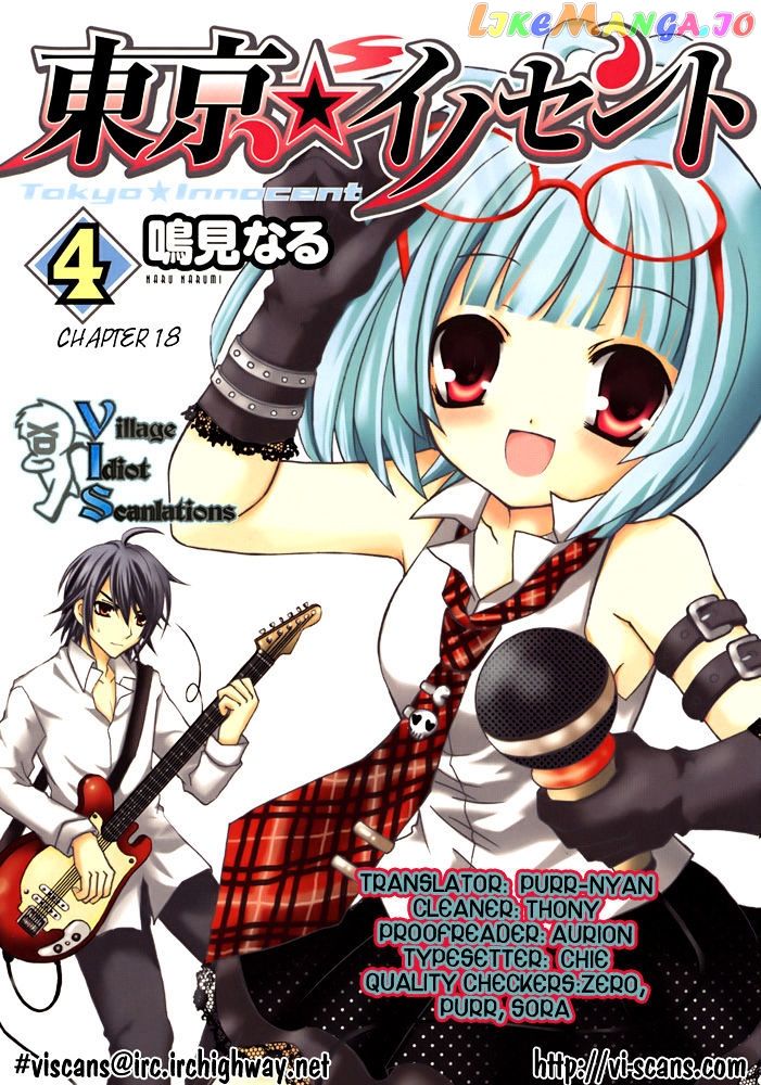 Tokyo Innocent Chapter 18 - page 1