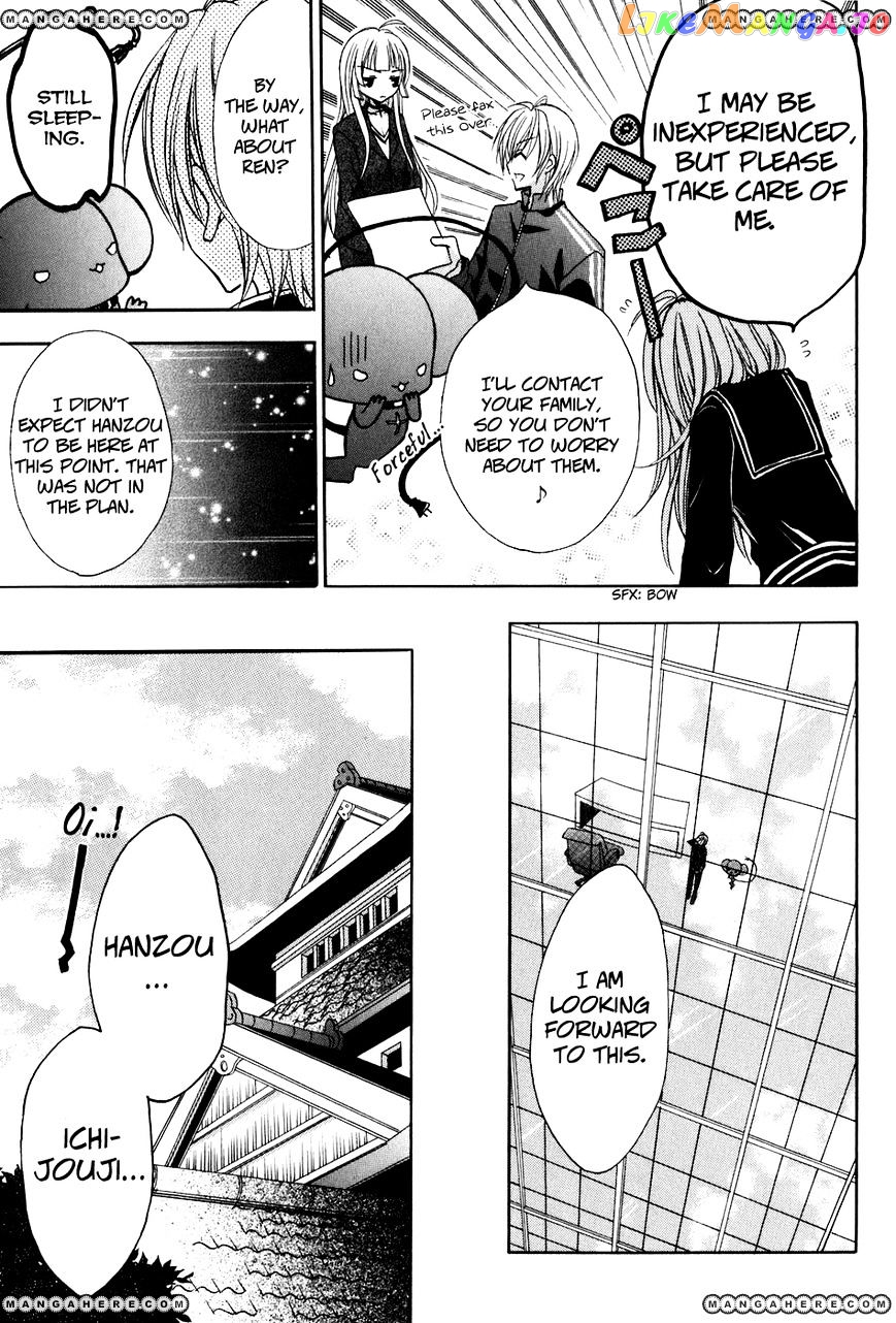 Tokyo Innocent Chapter 18 - page 11