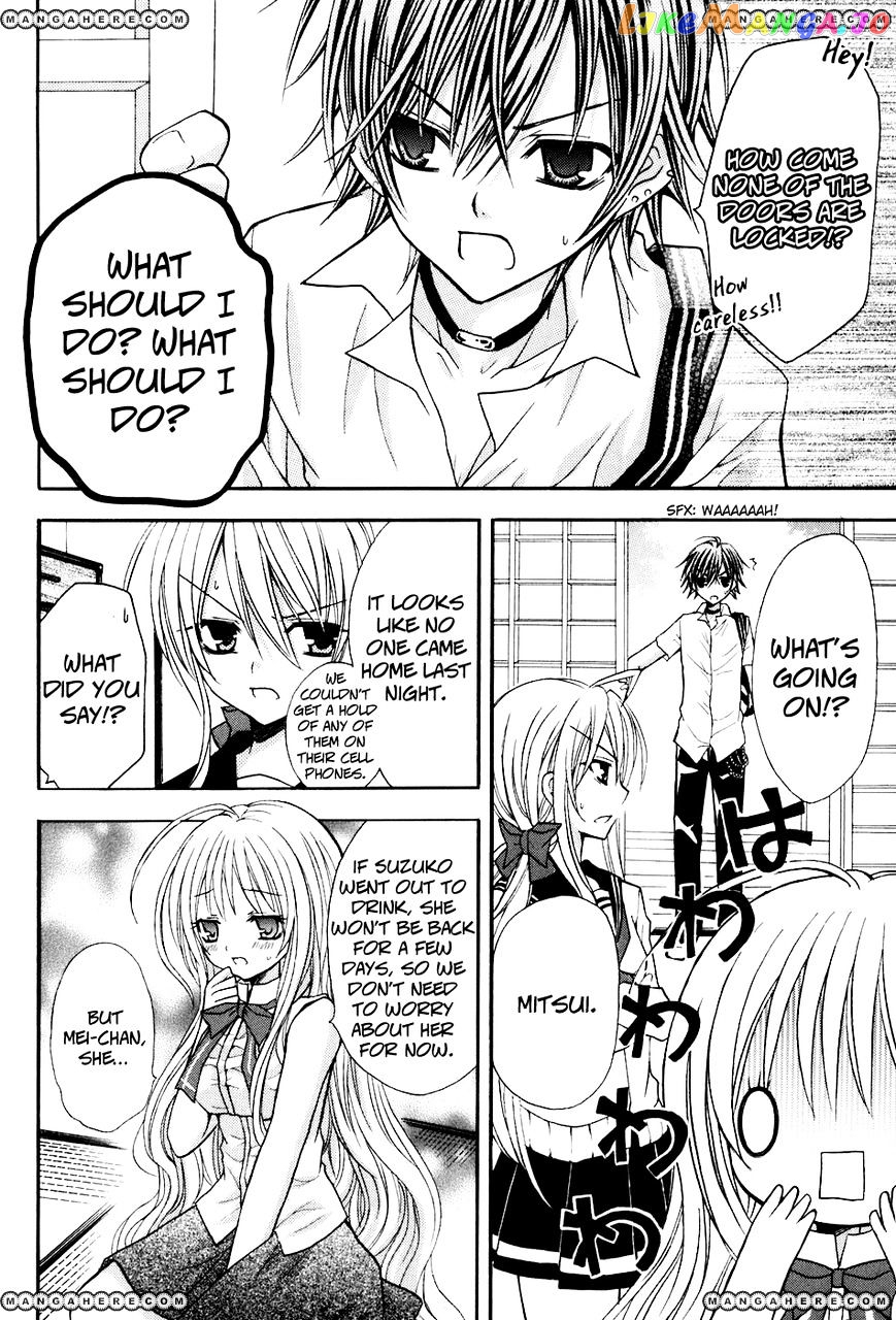 Tokyo Innocent Chapter 18 - page 12
