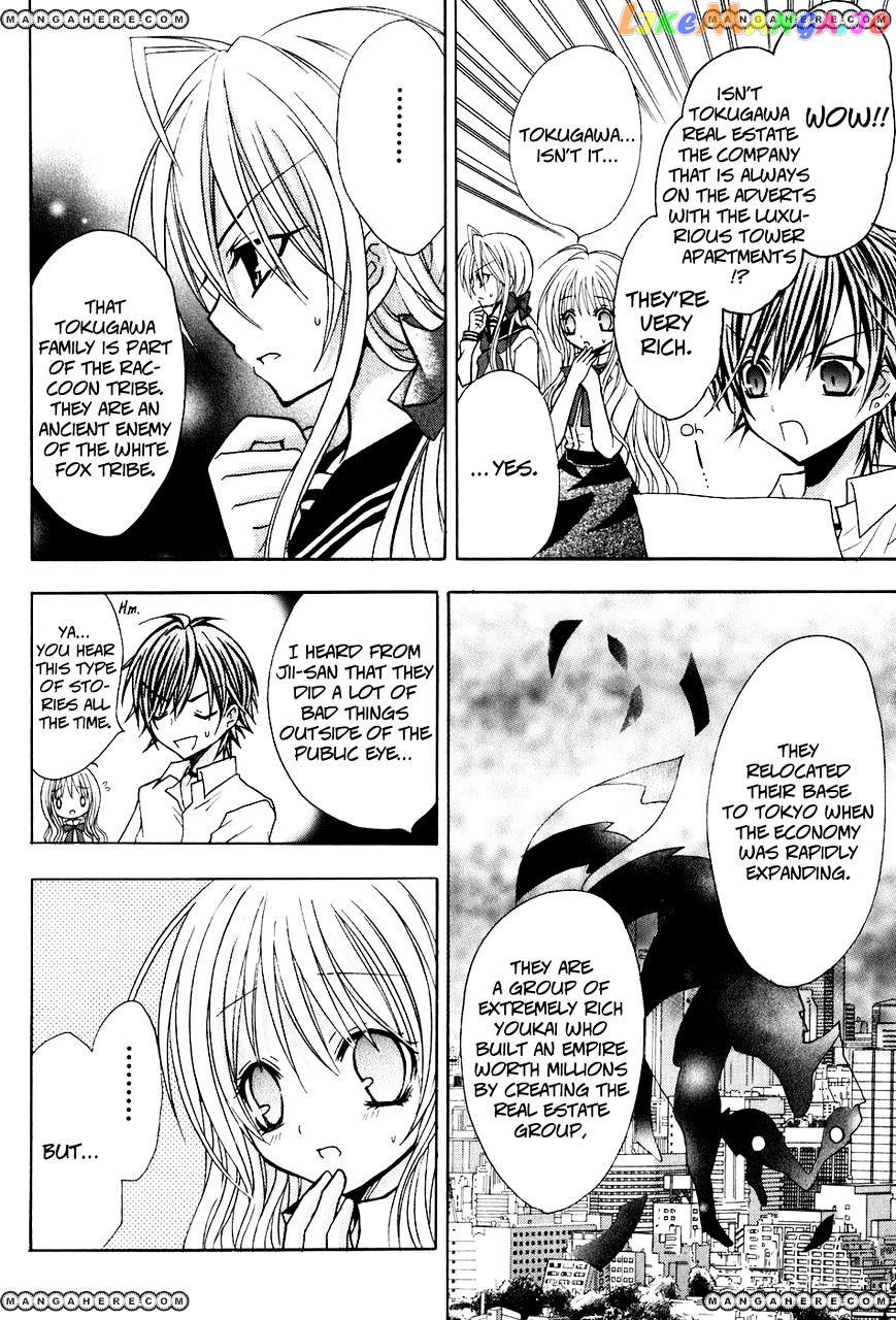 Tokyo Innocent Chapter 18 - page 14