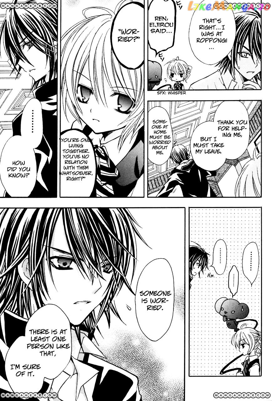 Tokyo Innocent Chapter 18 - page 17