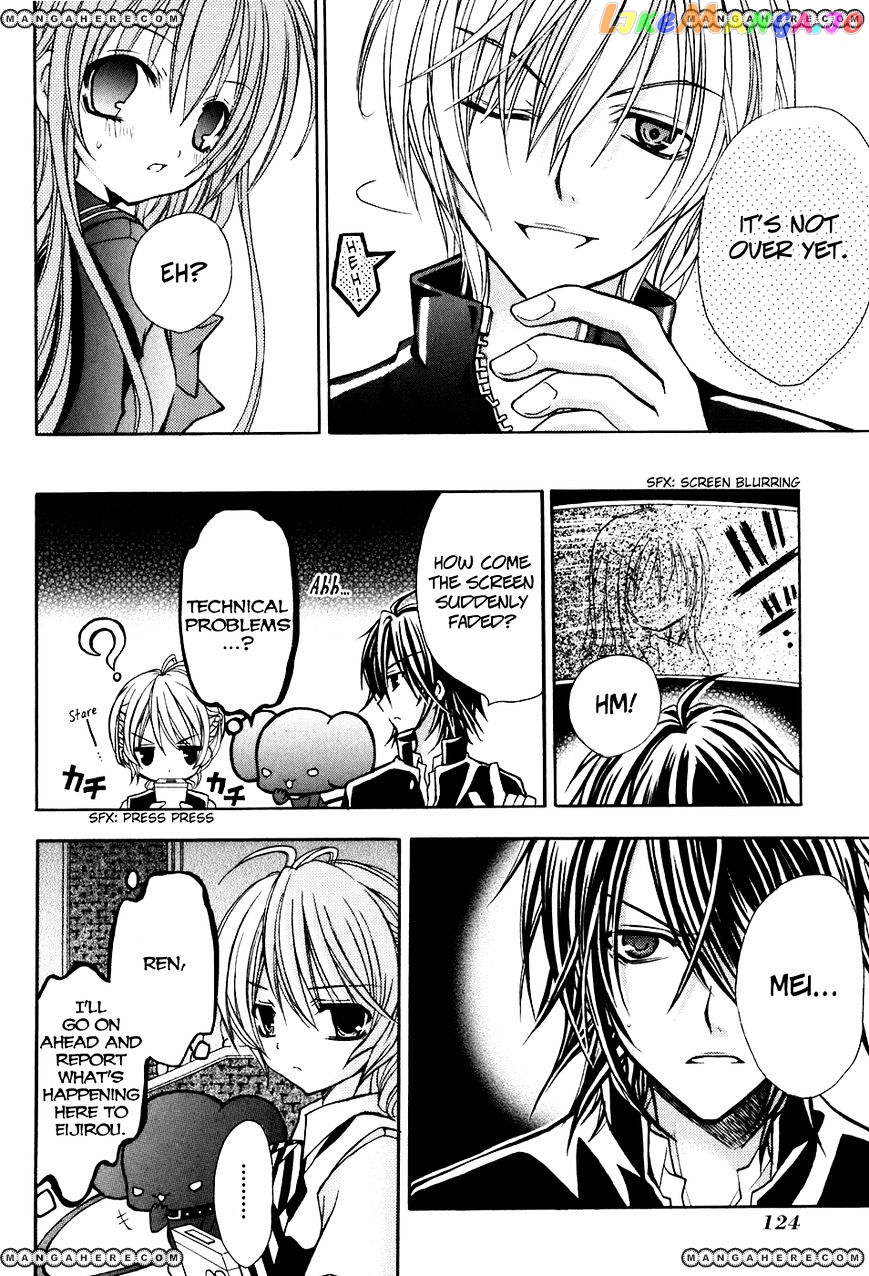Tokyo Innocent Chapter 18 - page 24