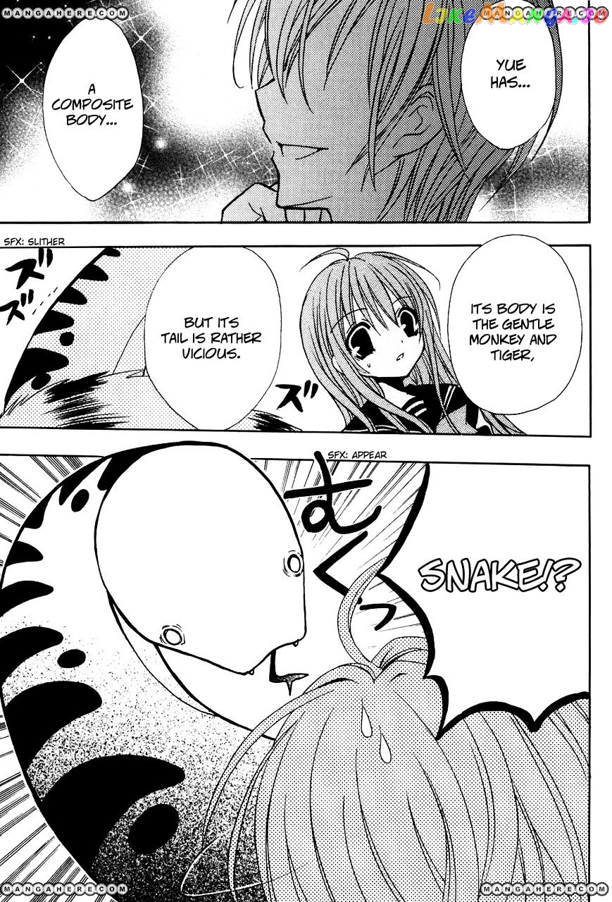 Tokyo Innocent Chapter 18 - page 25