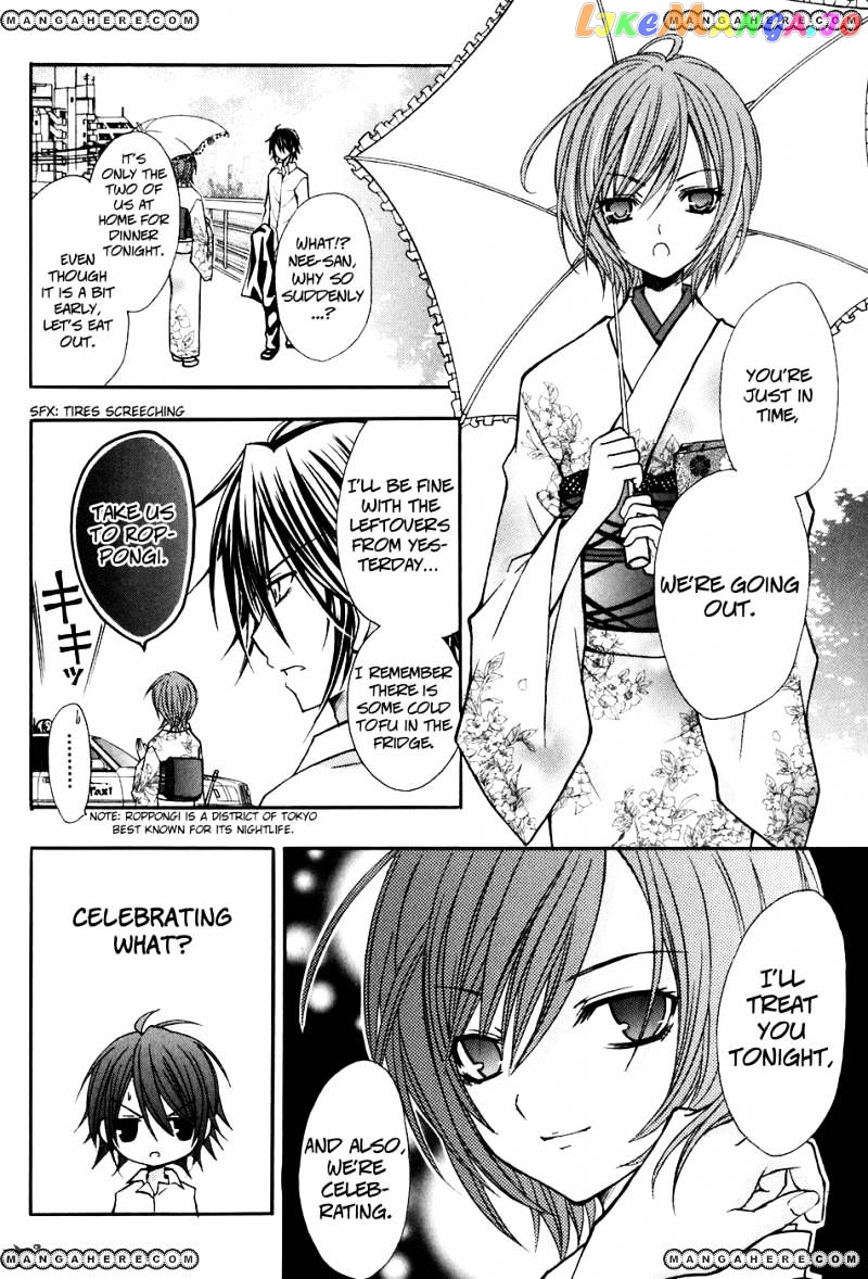 Tokyo Innocent Chapter 17 - page 10