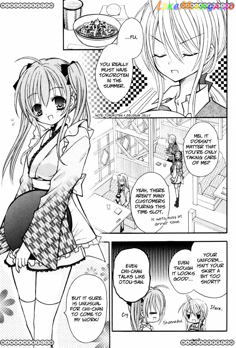 Tokyo Innocent Chapter 17 - page 11