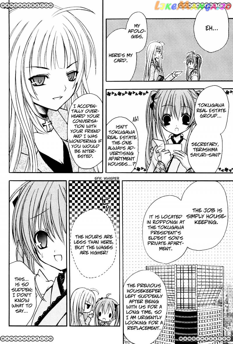 Tokyo Innocent Chapter 17 - page 14