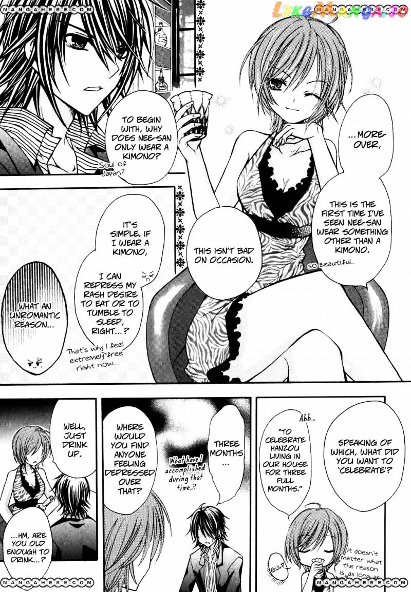 Tokyo Innocent Chapter 17 - page 17