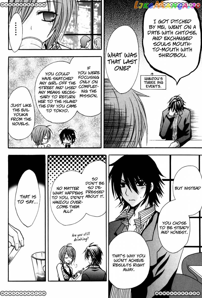 Tokyo Innocent Chapter 17 - page 20