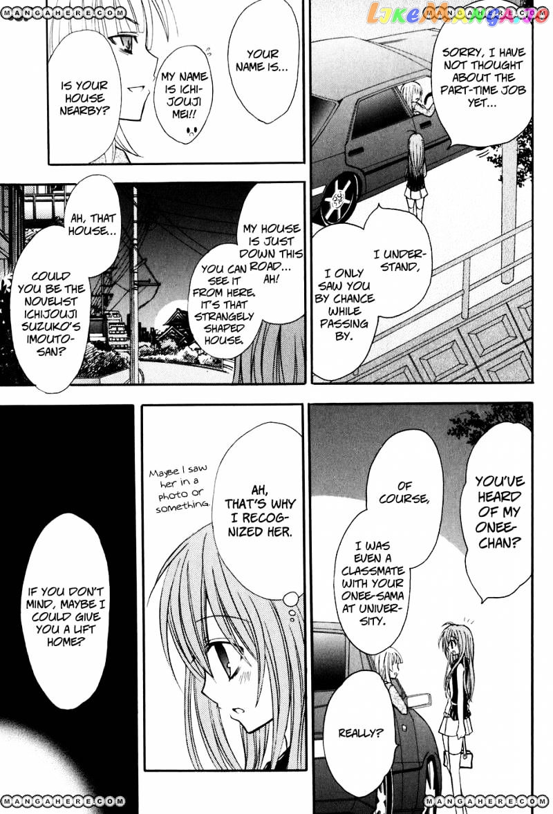 Tokyo Innocent Chapter 17 - page 23