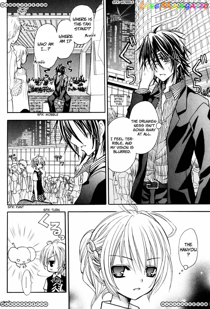 Tokyo Innocent Chapter 17 - page 26