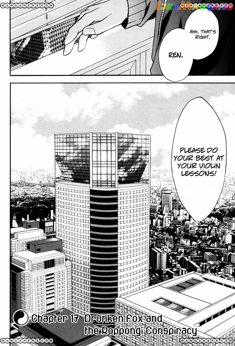 Tokyo Innocent Chapter 17 - page 4