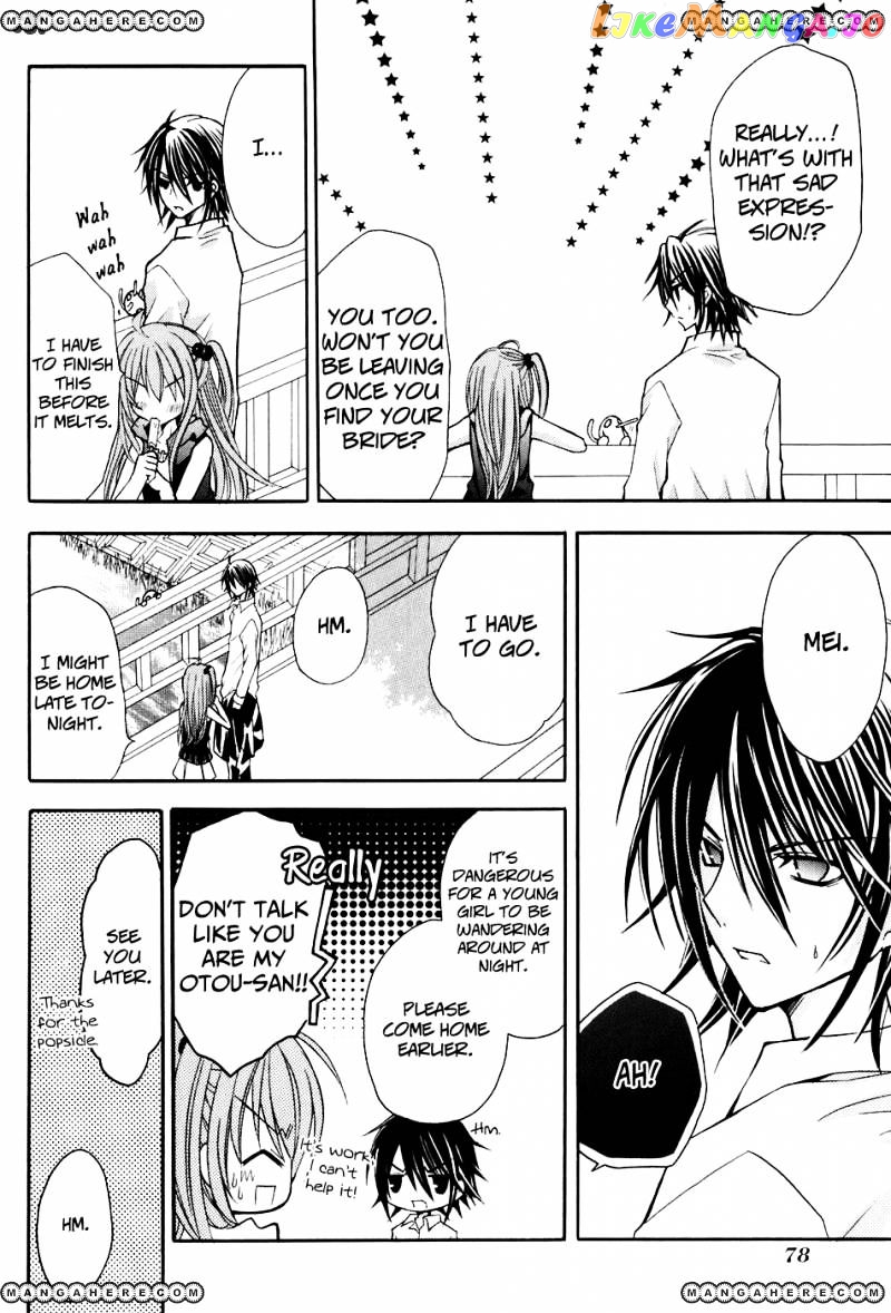 Tokyo Innocent Chapter 17 - page 8