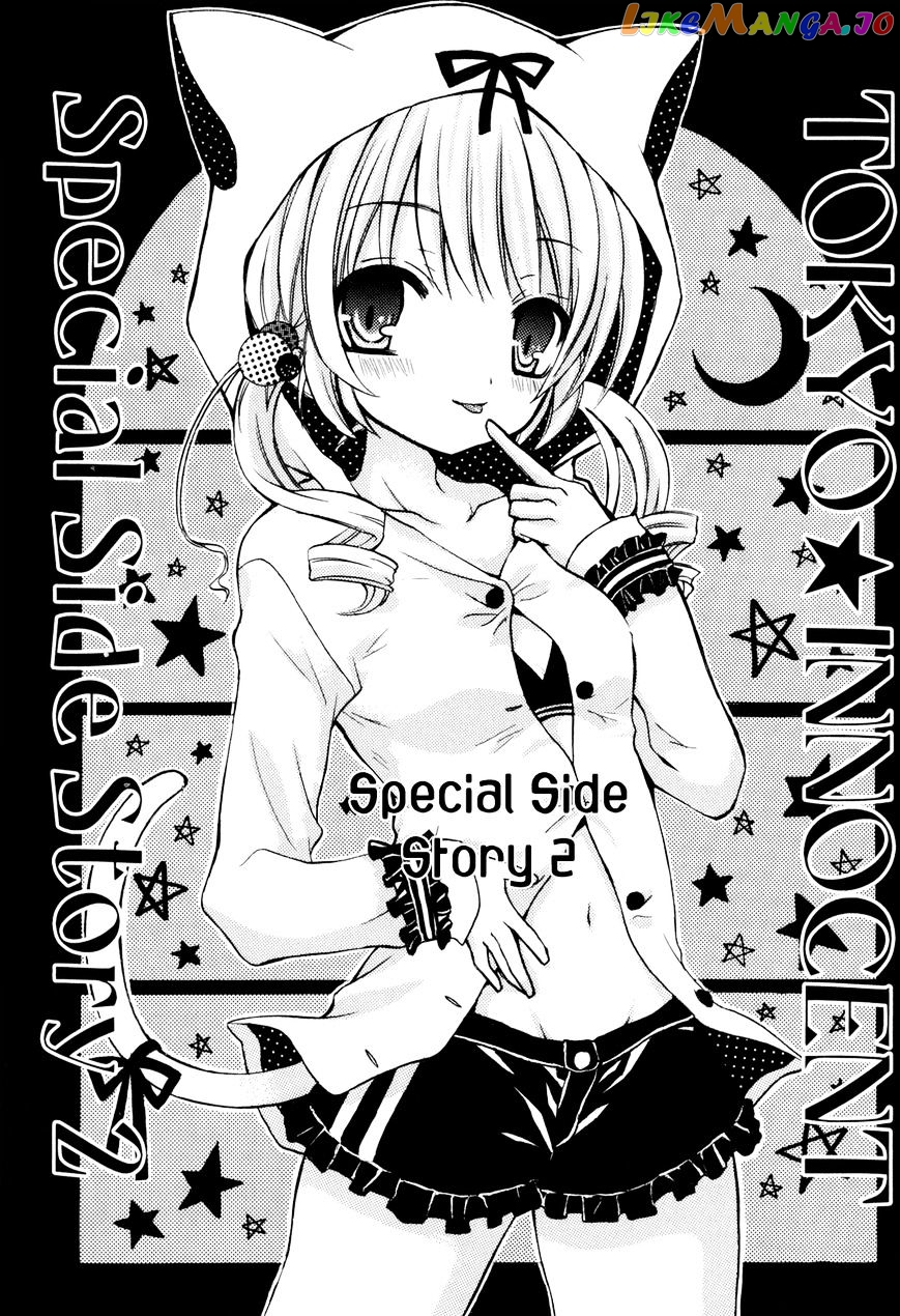 Tokyo Innocent chapter 39.6 - page 2