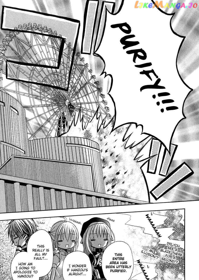 Tokyo Innocent Chapter 14 - page 32