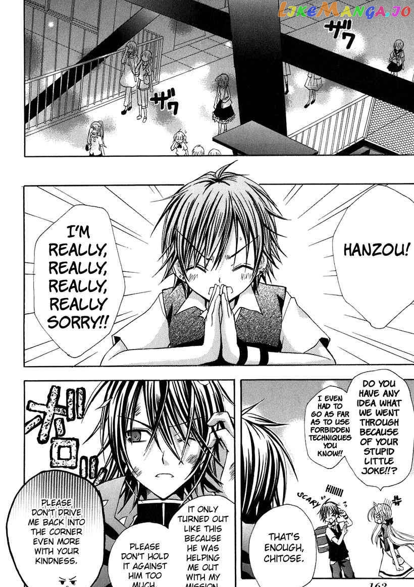 Tokyo Innocent Chapter 14 - page 33