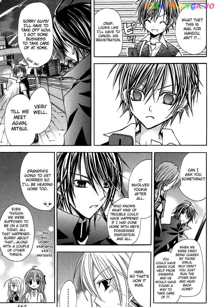 Tokyo Innocent Chapter 14 - page 36