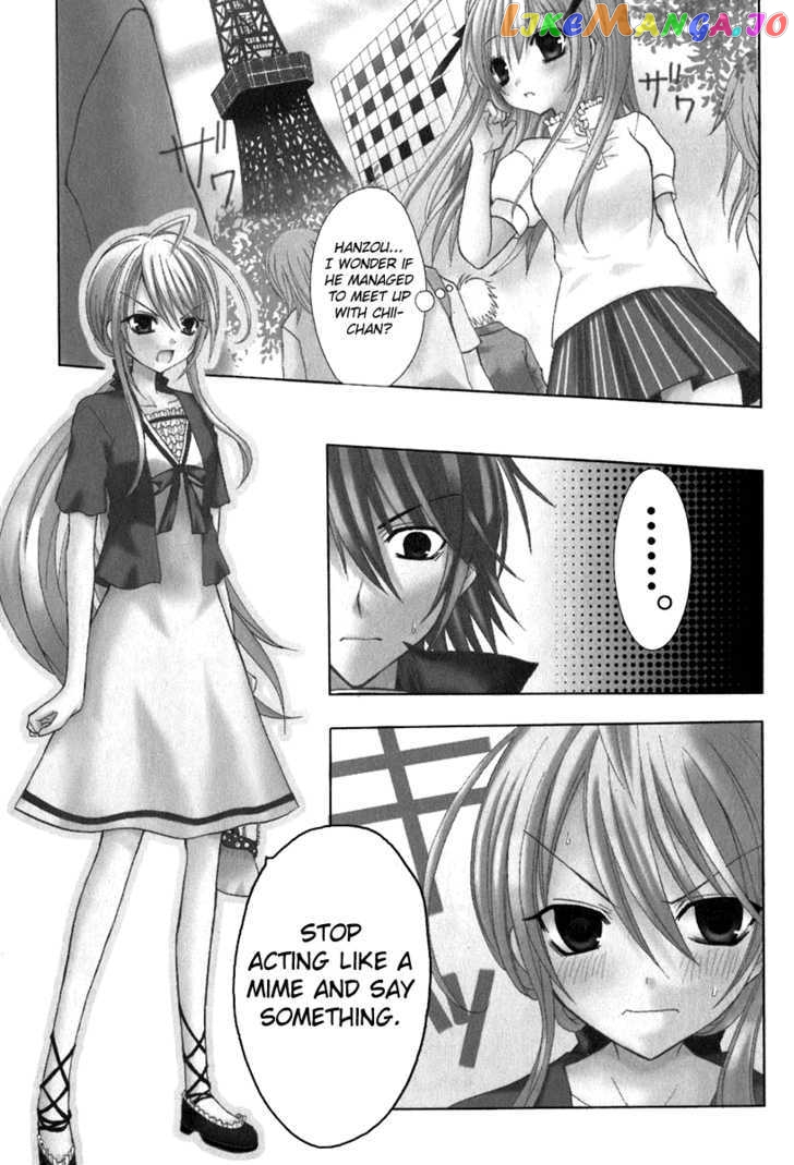 Tokyo Innocent Chapter 13 - page 1