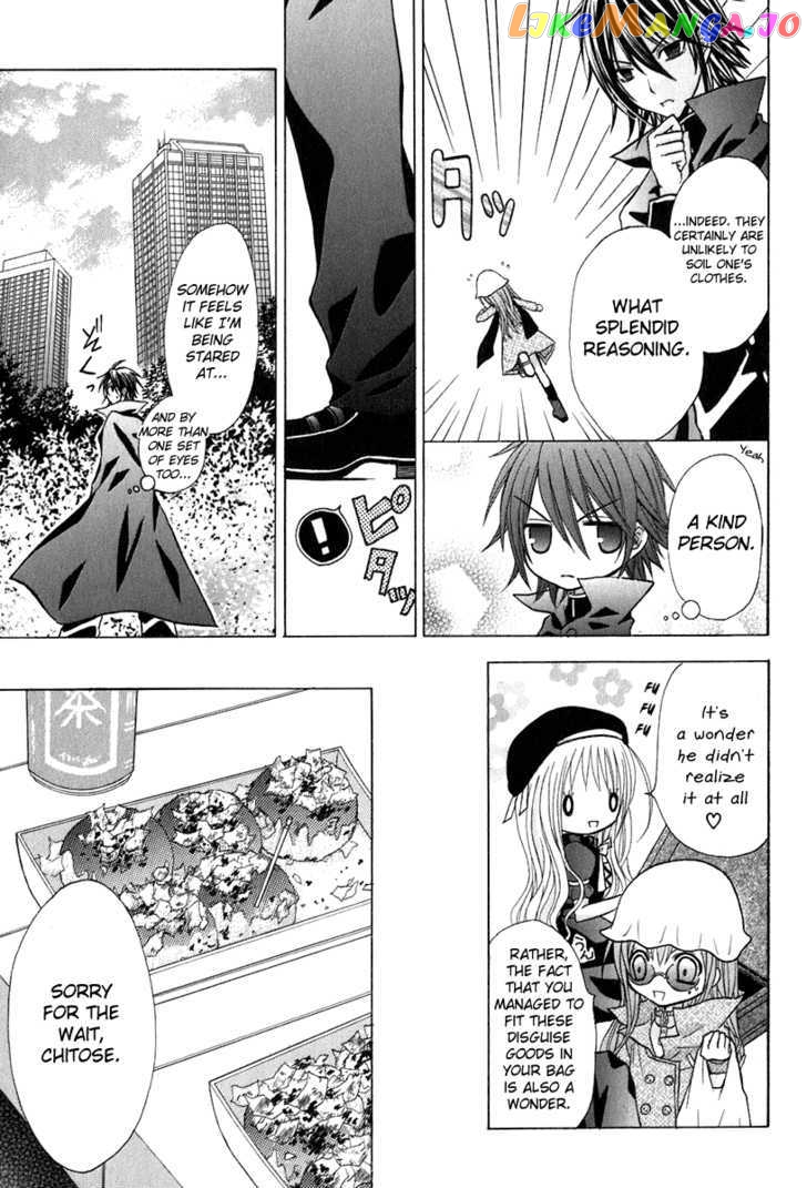 Tokyo Innocent Chapter 13 - page 22