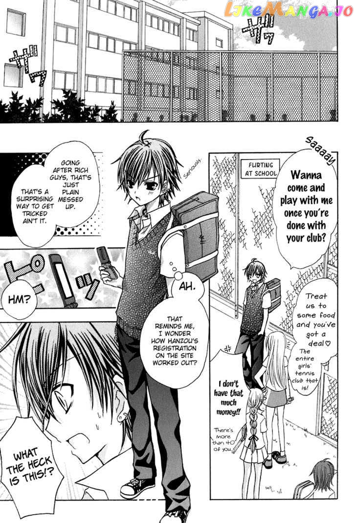 Tokyo Innocent Chapter 13 - page 28