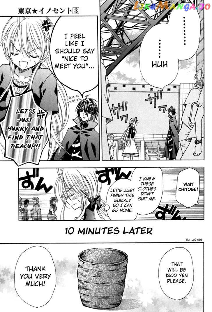 Tokyo Innocent Chapter 13 - page 4