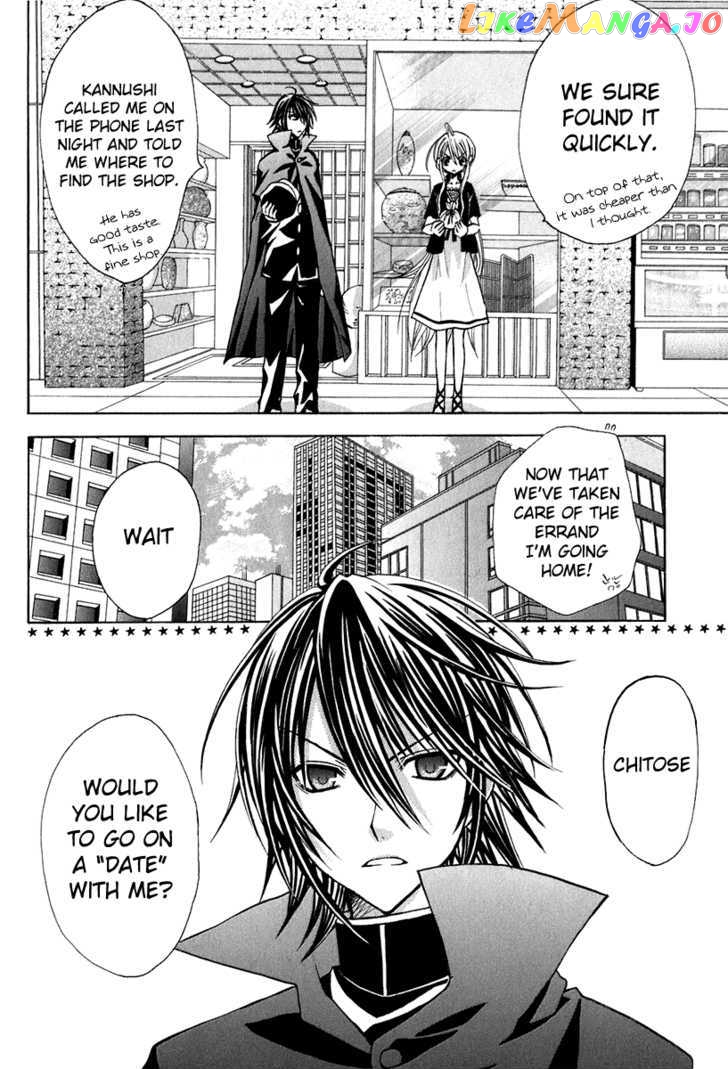 Tokyo Innocent Chapter 13 - page 5