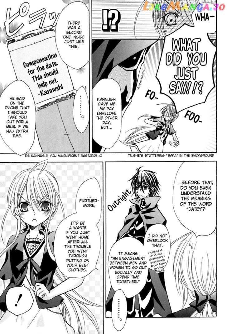 Tokyo Innocent Chapter 13 - page 6