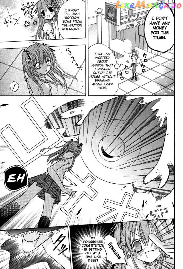 Tokyo Innocent Chapter 13 - page 8